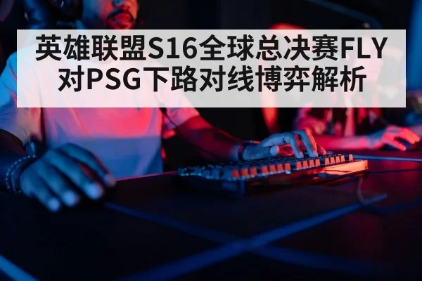 gaming keyboard close up